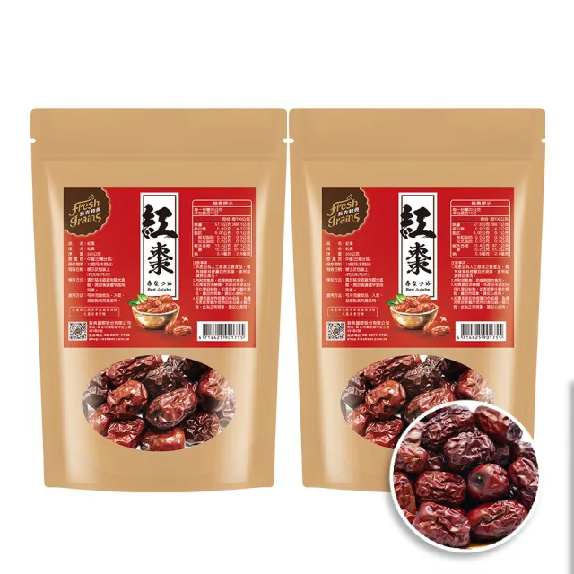 【長青穀典】紅棗 2包組(200g/包 果乾 零食 雞湯 點心 送禮 伴手禮)