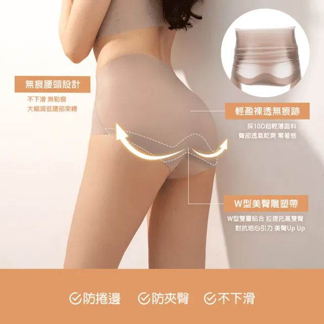 【蒂巴蕾】6件組-中高腰無痕抗菌內褲-薄透冰絲/收復冰肌 女(桑蠶絲 女內褲 高腰內褲 大尺碼 包覆內褲)
