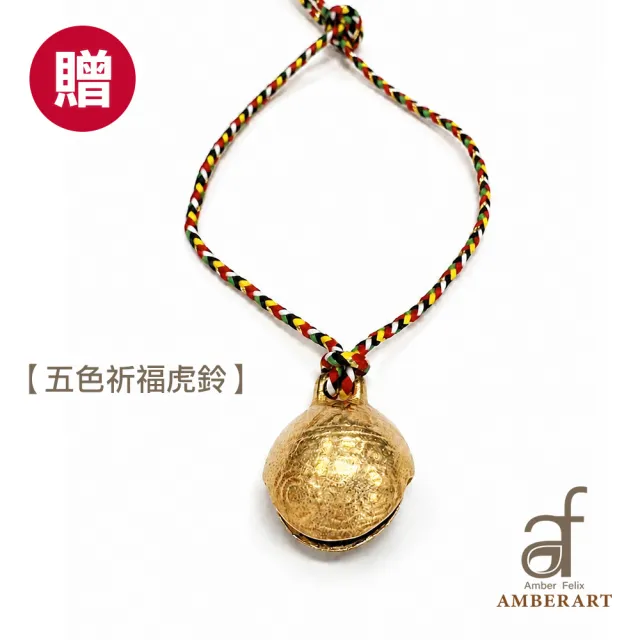 AF AMBER ART安神琥珀心經樹招財燈