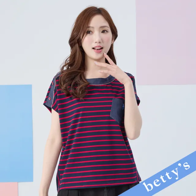 【betty’s 貝蒂思】胸前刺繡布貼條紋上衣(共二色)