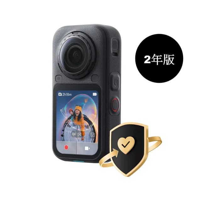 【Insta360】X6 全景運動相機萬能套裝+無憂換2年版(公司貨)