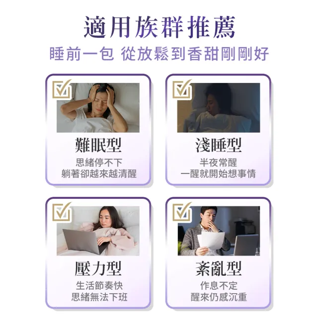 【HomeDr.】BANA香蕉舒眠益生菌x1盒(2g/包  30包/盒  香蕉皮萃取 快樂因子 快樂香蕉)