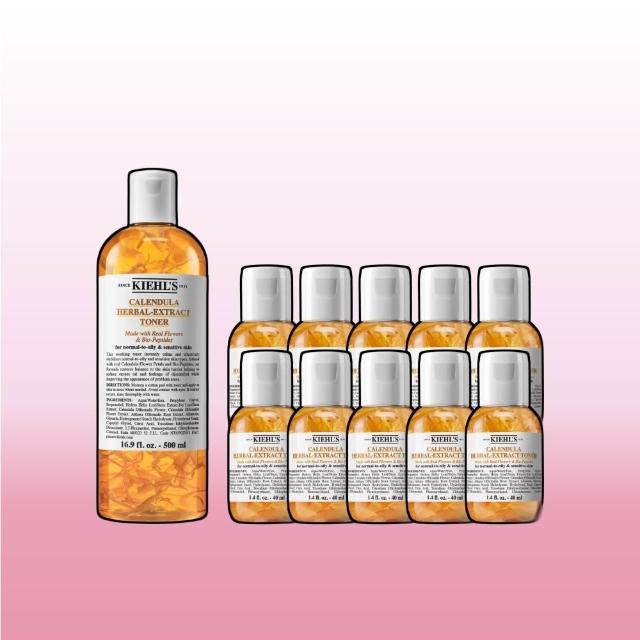 【Kiehl’s 契爾氏】官方直營 金盞花植物精華化妝水500ml(Kiehl’s/  大瓶裝)