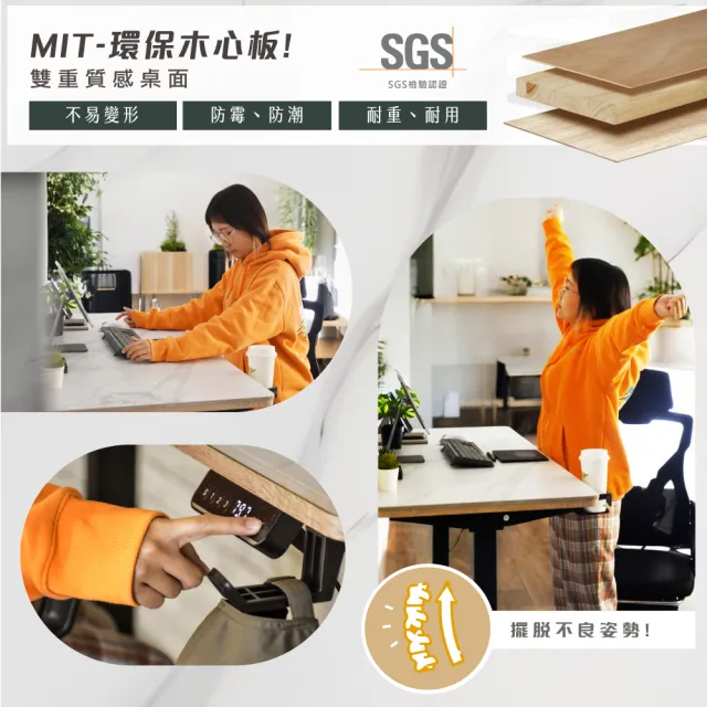 【IHouse】MIT雙電機+加厚大理石紋 120cm工學電動升降桌(兒童書桌/辦公桌/書桌/站立桌/電腦桌/成長桌)