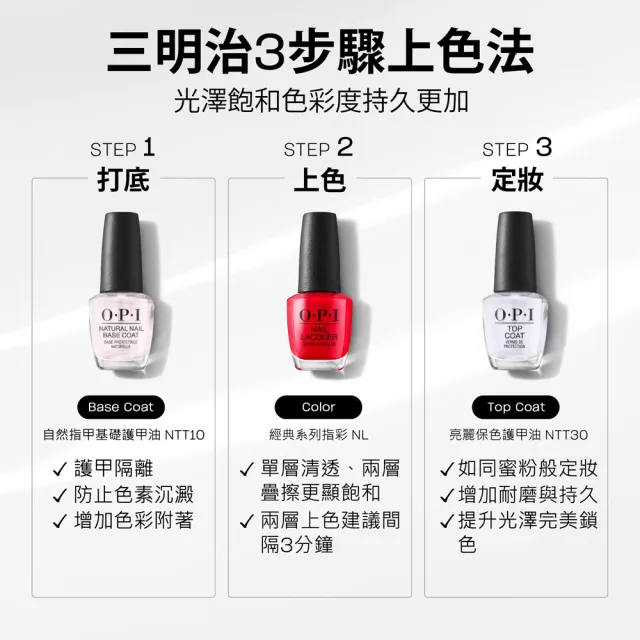 【O.P.I】經典指甲油 超少女SuperGirl電影聯名系列 6色任選1瓶(小黑蓋/指彩/美甲彩繪/官方直營)