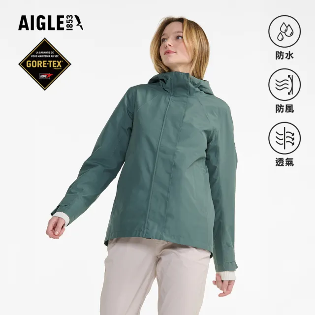 【AIGLE】女 GORE-TEX 防水透氣外套｜AG-FBF75A117 灰綠(女外套 防水透氣外套 防風外套 Goretex)
