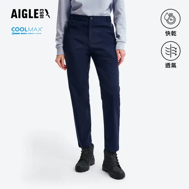 【AIGLE】女 快乾長褲｜AG-5A270A057 深藍 (coolmax 吸濕排汗 女長褲 快乾長褲 機能長褲)