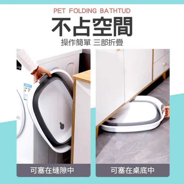 【LIKE PET】寵物摺疊浴盆-小 (寵物澡盆 可折疊洗澡盆 狗狗洗澡盆 貓咪洗澡盆 寵物洗澡盆 寵物外出便攜式)