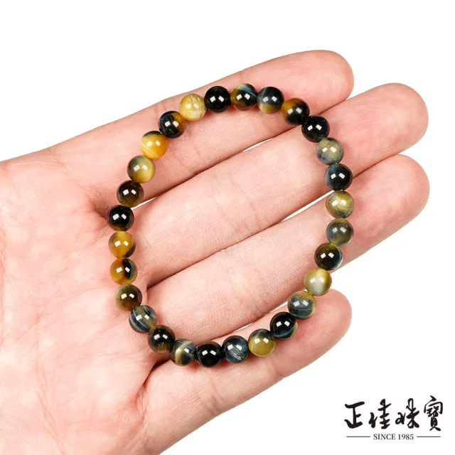【正佳珠寶】金藍虎眼石 高品雙色 6mm 金藍虎眼手珠