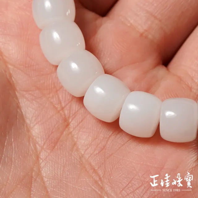 【正佳珠寶】和田白玉 頂級新疆老礦籽料 羊脂白玉 32.5g 蘋果老形珠 和田白玉手珠