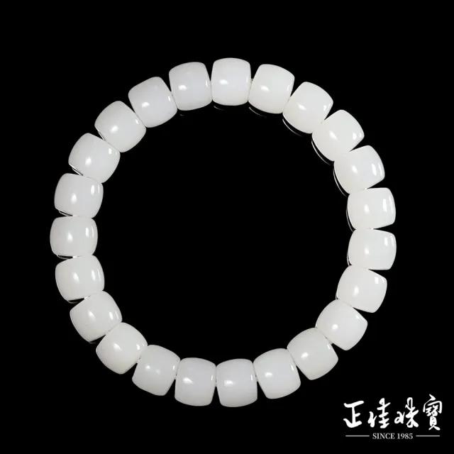 【正佳珠寶】和田白玉 頂級新疆老礦籽料 羊脂白玉 32.5g 蘋果老形珠 和田白玉手珠