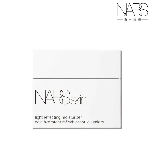 【NARS】官方直營 裸光賦活彈潤水凝霜