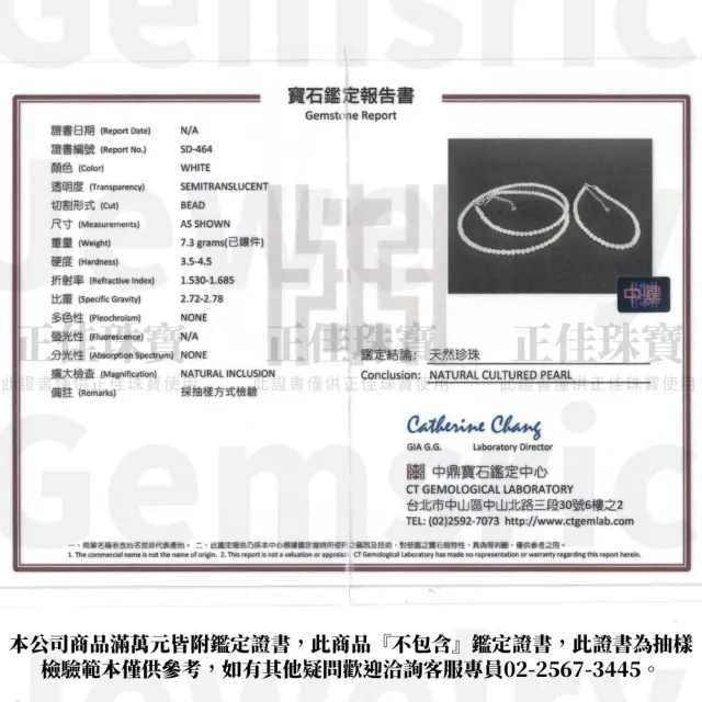 【正佳珠寶】天然淡水珍珠 3mm 珍珠項鍊 珍珠手鍊 珍珠套組｜925銀｜不可修改