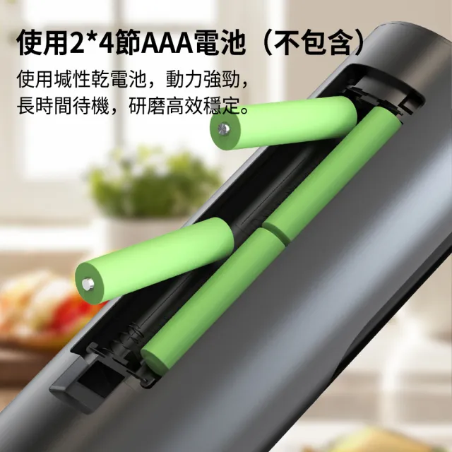 【MUAN】五段式電動研磨罐 黑胡椒海鹽香料研磨機 陶瓷研磨芯 自動研磨 廚房調味瓶