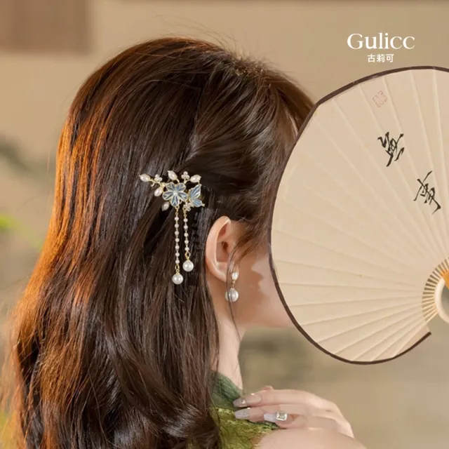 【Gulicc 古莉可】髮夾 古典流蘇花朵 仙氣爆棚小抓夾(雙11 生日 髮飾 頭飾 鯊魚夾 抓夾 禮物)