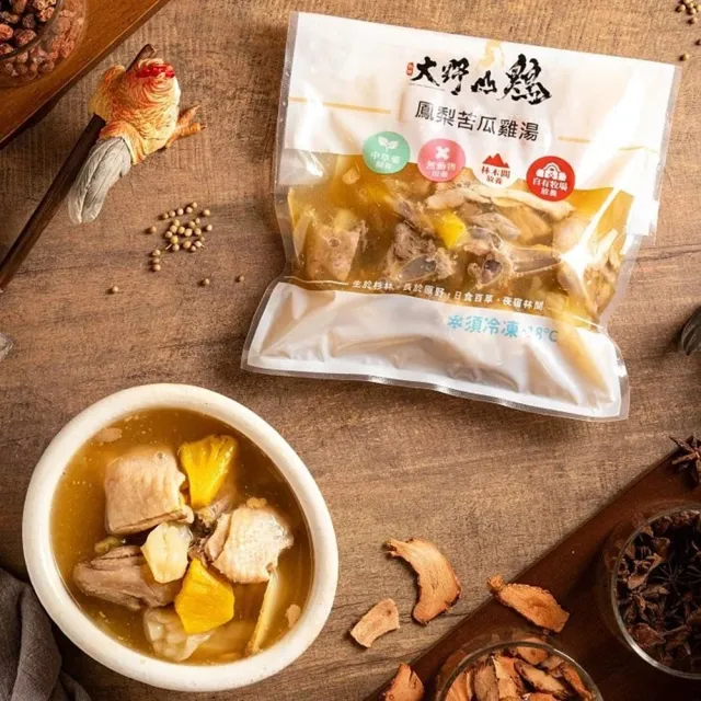 【大野山牧場】草間雞 私廚無骨雞湯低調狂銷(650g - 高雄在地飼養)