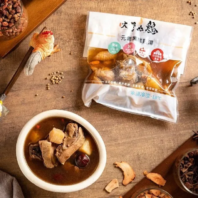【大野山牧場】草間雞 私廚無骨雞湯低調狂銷(650g - 高雄在地飼養)
