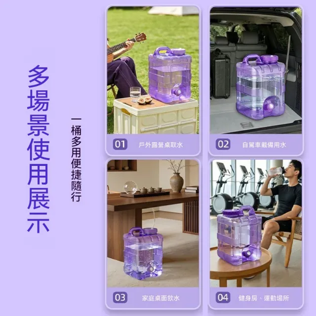 【TSUKUMI 津久見】戶外儲水桶 純淨水桶 10L帶水龍頭空桶 蓄水大容量裝水飲水水箱桶