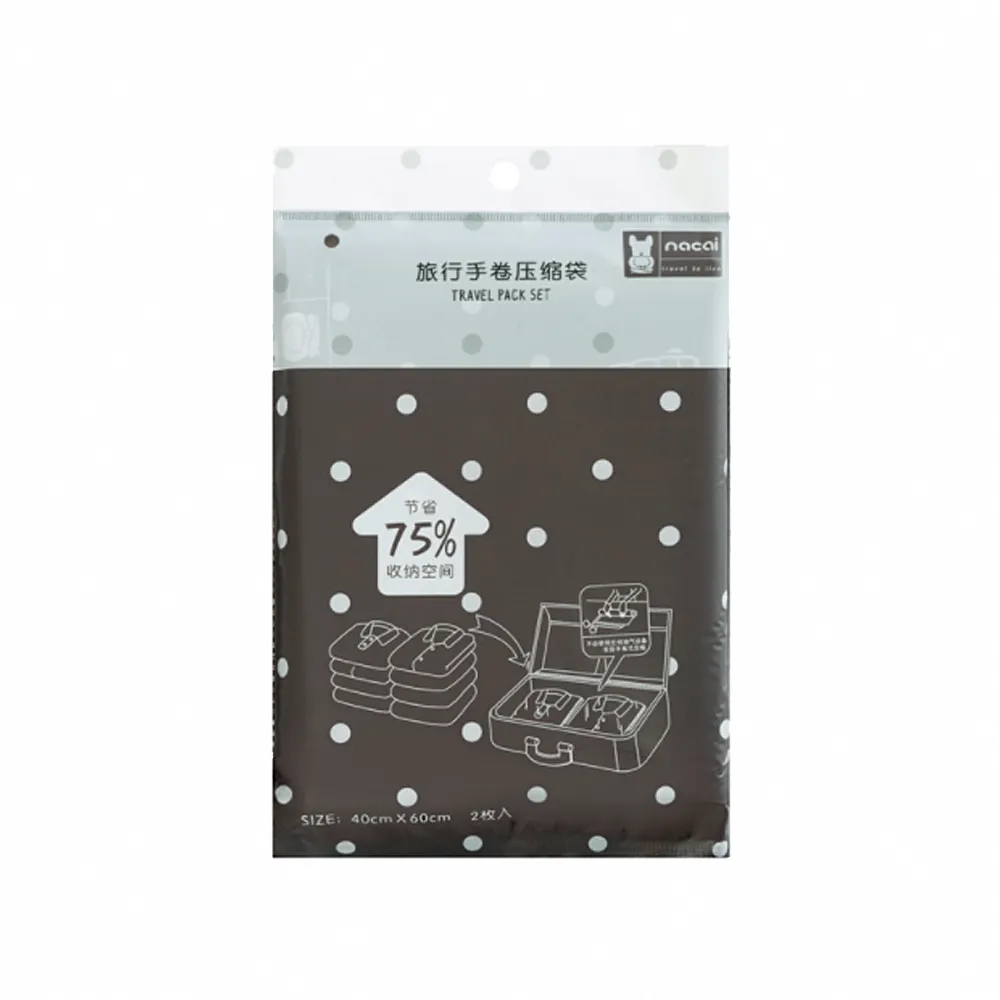 【JIAGO】旅行手捲式壓縮袋-中號40x60cm-2入/組