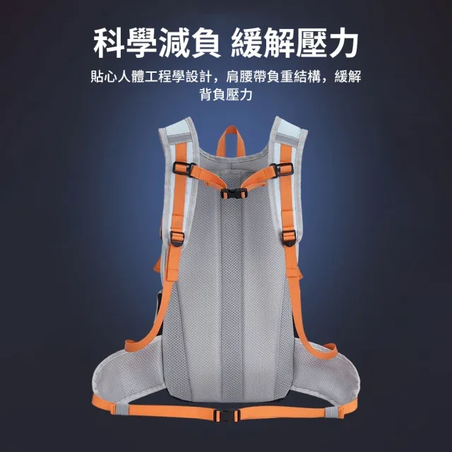 【Starshop】雙11 多功能登山雙肩包 20L 戶外旅行登山背包 機能後背包 防潑水後背包 輕量旅行包 健行包 運 