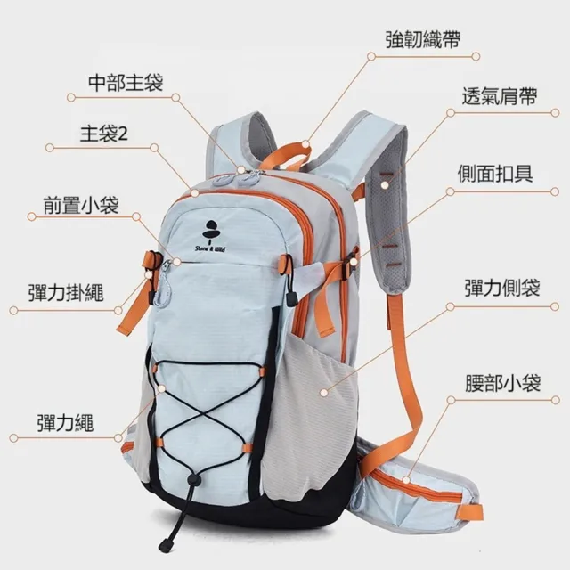 【Starshop】雙11 多功能登山雙肩包 20L 戶外旅行登山背包 機能後背包 防潑水後背包 輕量旅行包 健行包 運 