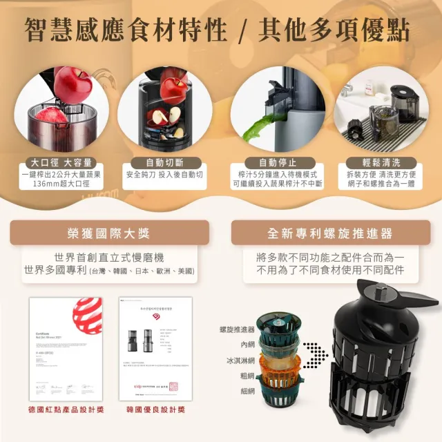 【HUROM】智能慢磨蔬果機(H-300E-IBBC03/BG/亞麻灰)