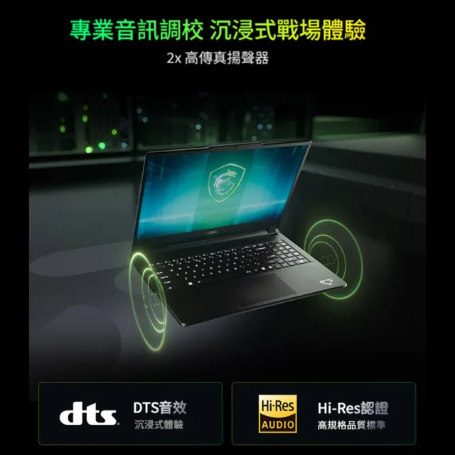 升級32G★【MSI 微星】15.6吋i7-13620H RTX5050電競筆電(Cyborg 15 Max/16G/512G SSD/W11/C13WE-054TW)