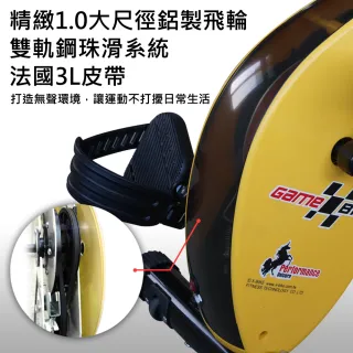 【X-BIKE】可折疊超靜音磁控 萬向車頭健身車GAME BIKE