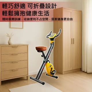 【X-BIKE】可折疊超靜音磁控 萬向車頭健身車GAME BIKE