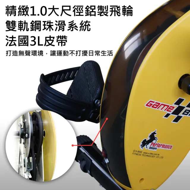【X-BIKE】可折疊超靜音磁控 萬向車頭健身車GAME BIKE