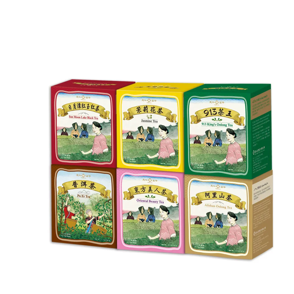 天仁茗茶】原片茶包10入(913茶王/日月潭紅玉紅茶/阿里山茶/普洱茶/東方