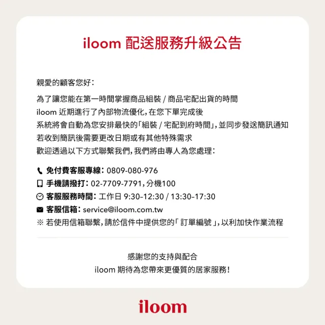 【iloom 怡倫家居】Ringo-i一秒收心專注學習兒童成長椅固定型 含腳踏板4色(成長椅 學習椅 電腦椅 椅子)