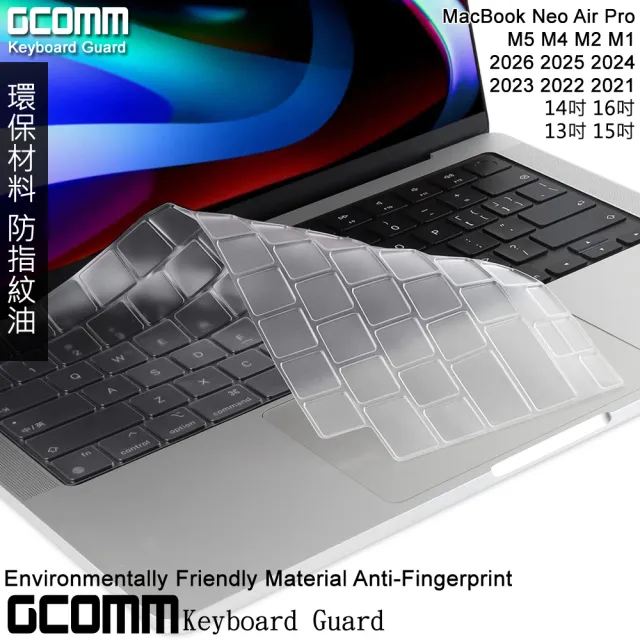【GCOMM】Apple 2026 2025 2024 2023 2022 2021 MacBook Neo Air Pro 14吋 16吋 13吋 15吋 鍵盤保護膜