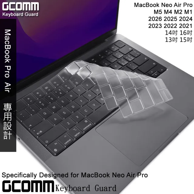 【GCOMM】Apple 2026 2025 2024 2023 2022 2021 MacBook Neo Air Pro 14吋 16吋 13吋 15吋 鍵盤保護膜