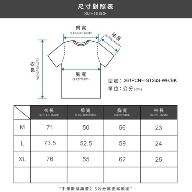 【NEIGHBORHOOD】Dover Street Market x Neighborhood 銀座限定 短T 白/黑 261PCNH-ST26S