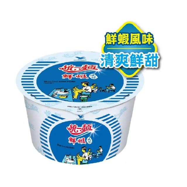 【統一麵】風味碗12入/箱(肉燥特大/蔥燒牛肉/鮮蝦/肉骨茶)(中元)