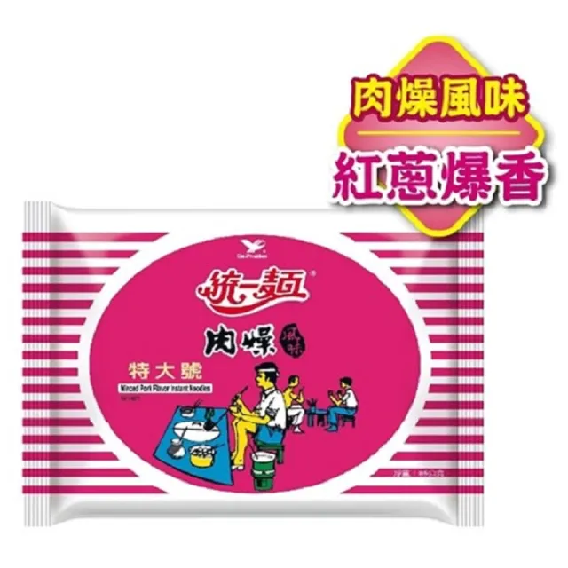 【統一麵】風味袋30入/箱(肉燥特大/蔥燒牛肉/鮮蝦/肉骨茶)(中元)