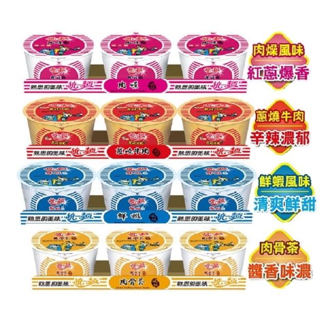 【統一麵】風味碗3入/組(肉燥特大/蔥燒牛肉/鮮蝦/肉骨茶)(中元)