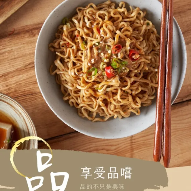 【統一】巷口拌麵紅油椒麻四合一袋/香辣厚麻醬四合一袋