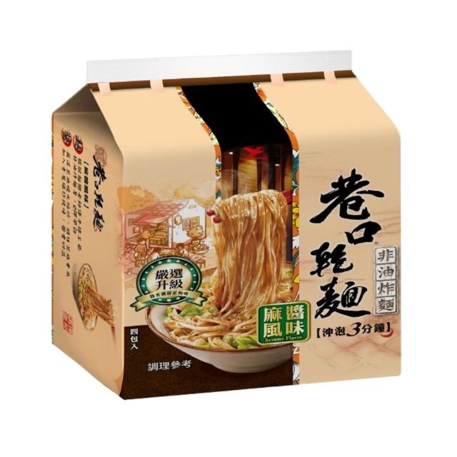 【統一麵】巷口乾麵 麻醬風味四合一100gx24入/箱