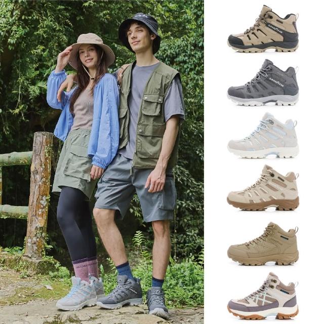 【GOODYEAR 固特異】高筒防水戶外鞋/男女款 健行 健走 耐磨底 鞋頭防踢(山之王者/逍遙行)