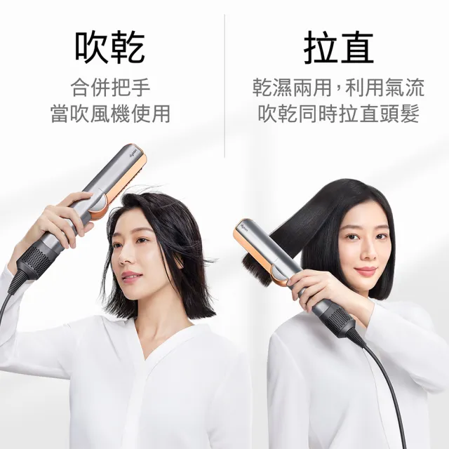 【dyson 戴森】HD19 隨行吹風機 國際電壓吹風機 + HT01 二合一吹風直髮器(普魯士藍色) (七夕限定超值組)
