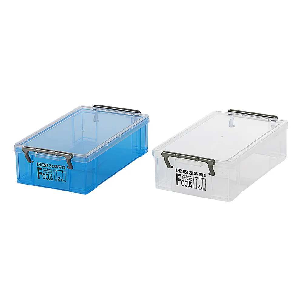【KEYWAY 聯府】2號納吉整理盒-12入 顏色隨機(小物 文具 收納盒 MIT台灣製造)