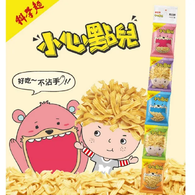 【統一】科學麵小心點兒原味袋22g(共10入)  