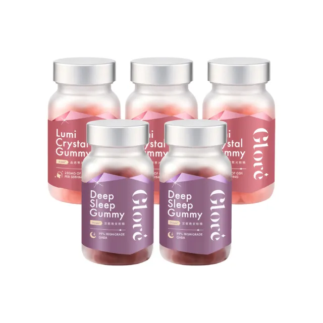 【Glore】聚光軟糖3入+晚安軟糖2入(共200粒.穀胱甘肽.維生素C.提亮.GABA.P-CBD.好眠)