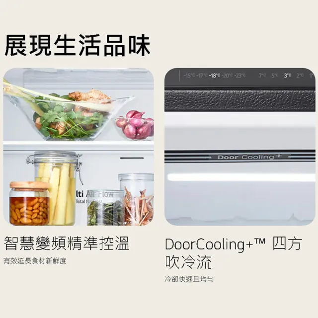 【LG 樂金】家電快配332公升一級能效智慧變頻右開下冷凍雙門冰箱(GN-BF330BE)