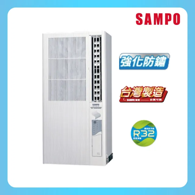 【SAMPO 聲寶】空調速配★北區★3-5坪定頻2.2KW直立式窗型冷氣-110V(AT-PF122)