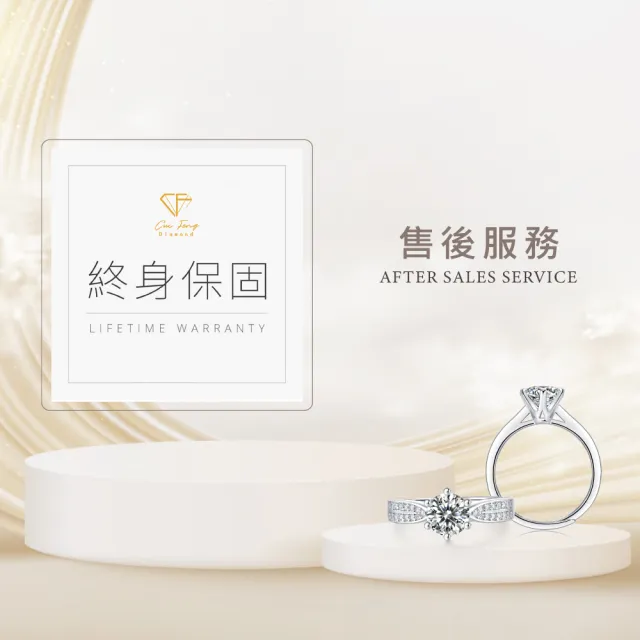 【CF Diamond】七夕情人節｜閃耀莫桑鑽系列 (生日禮物 1克拉 男戒 女戒 項鍊 戒指 耳環 莫桑鑽 培育鑽)