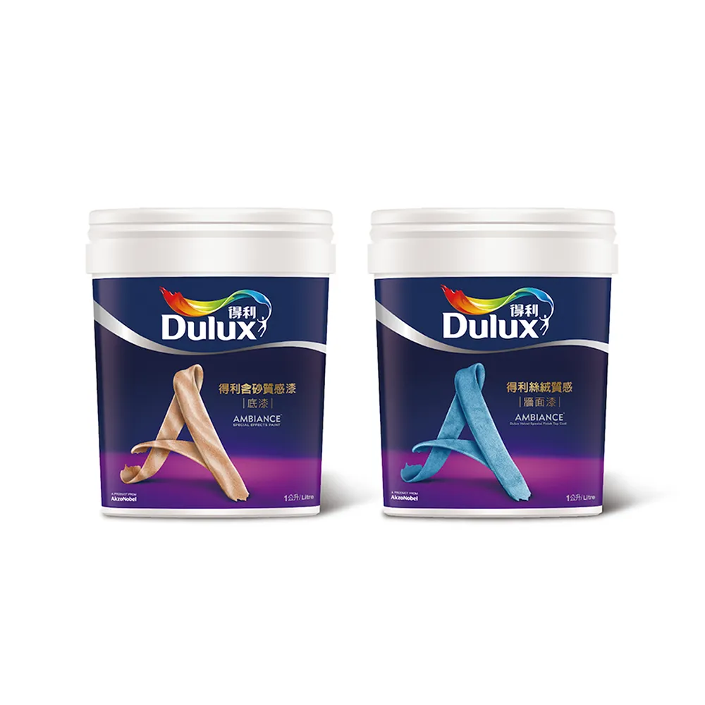 【得利】Dulux官方旗艦店★質感漆 光舞質地 電腦調色（1公升組裝）｜客製化調色漆(藝術漆)