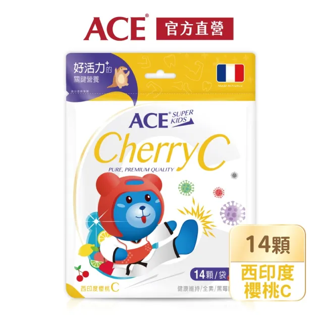 【ACE】Science 無糖系列德國Q軟糖(維他命D/無糖3合1益生菌/無糖綜合維他命)